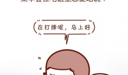漫画出轨,揭秘婚姻裂痕背后的真相