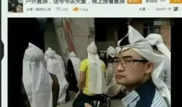 性爱图直播,性爱图背后的暗流涌动